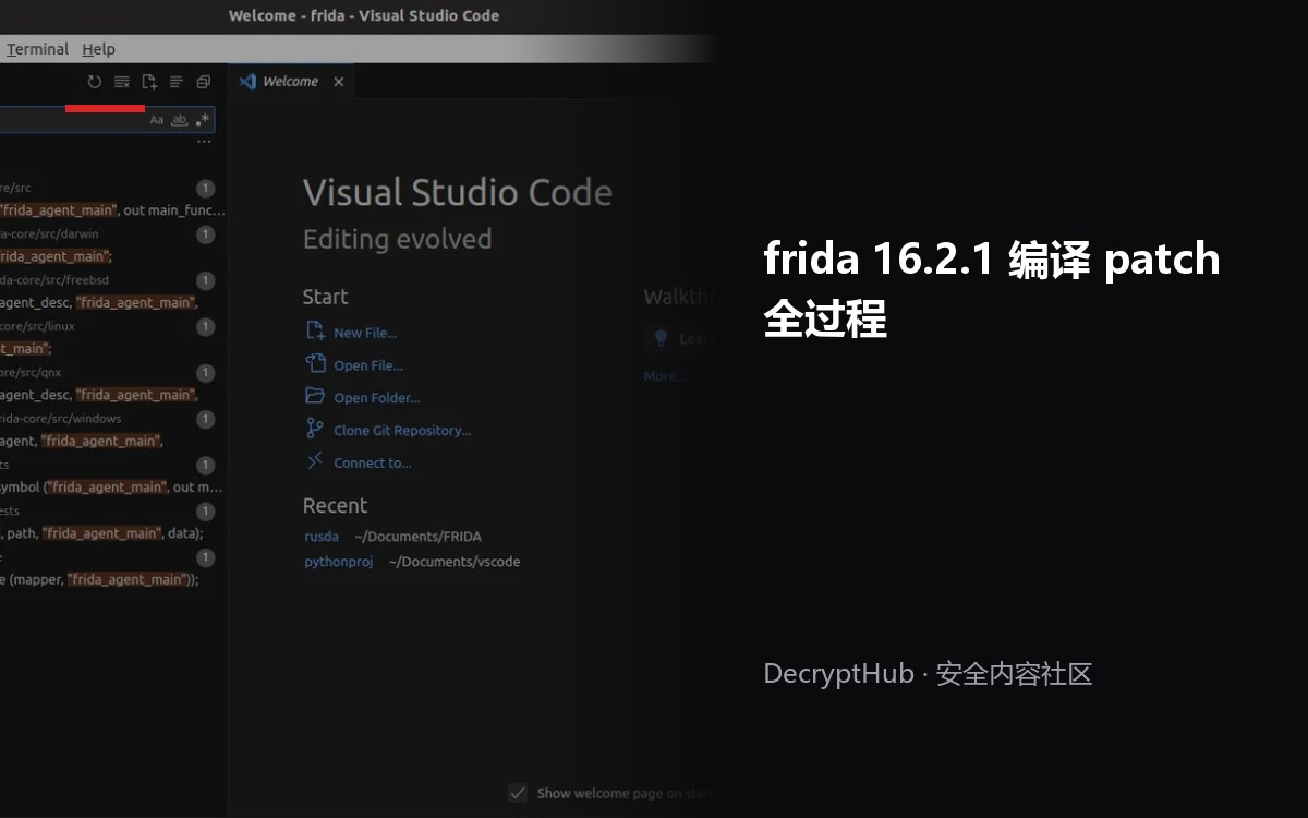 frida16.2.1 编译patch全过程