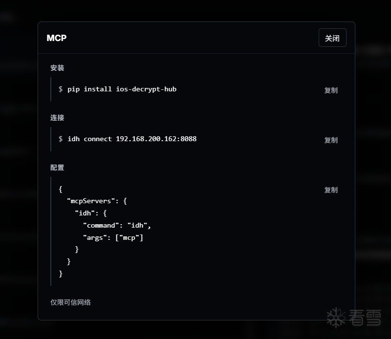 图片描述